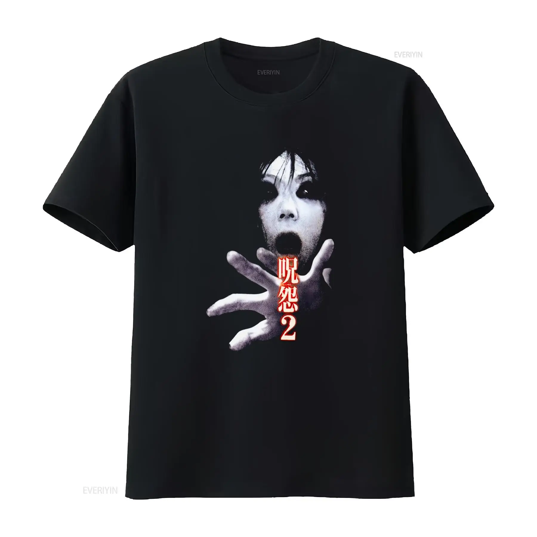 Streetwear Brand Tees - เสื้อยืดภาพยนตร์สยองขวัญญี่ปุ่น Ju On the Grudge 2