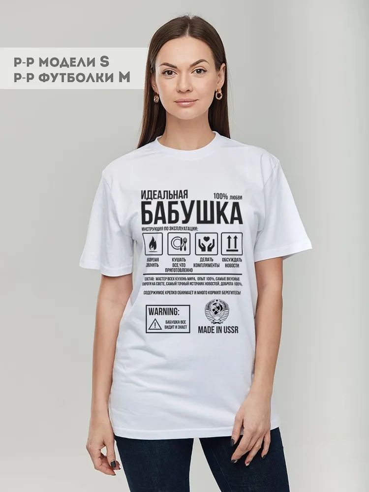 รัสเซียคลาสสิกยี่ห้อพิมพ์เสื้อ - Streetwear Brand Tees บทวิจารณ์และราคา