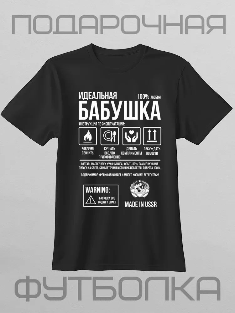 รัสเซียคลาสสิกยี่ห้อพิมพ์เสื้อ - Streetwear Brand Tees บทวิจารณ์และราคา