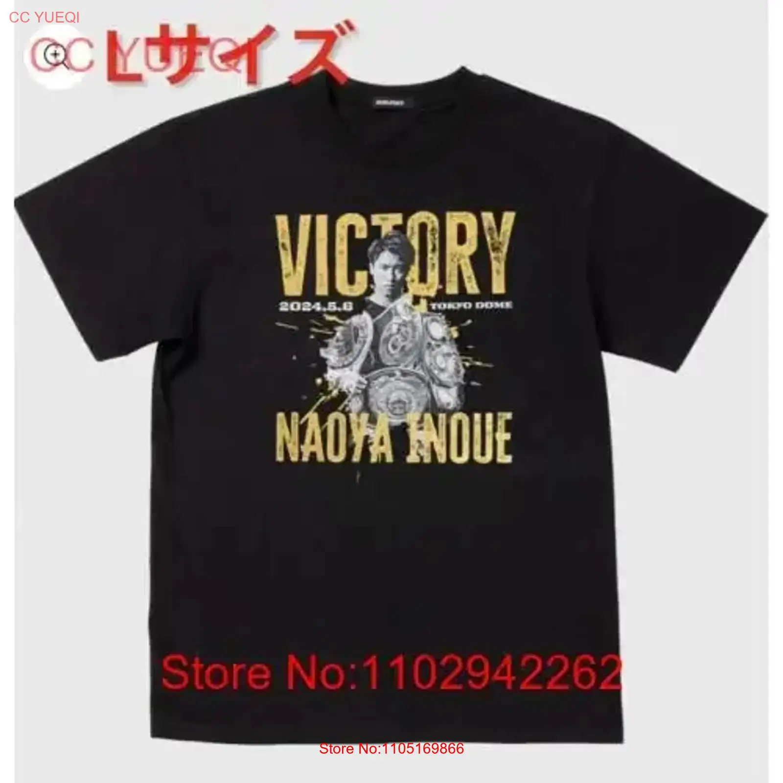 เสื้อยืดวินเทจลาย Naoya Inoue  - Streetwear Brand Tees บทวิจารณ์และราคา