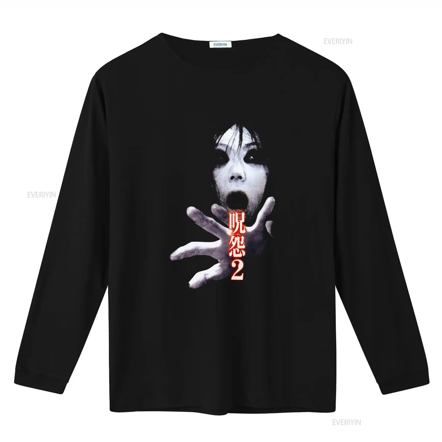 เสื้อยืดภาพยนตร์สยองขวัญญี่ปุ่ - Streetwear Brand Tees บทวิจารณ์และราคา